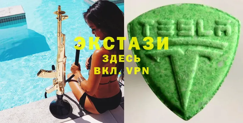 Экстази 280 MDMA  Морозовск 